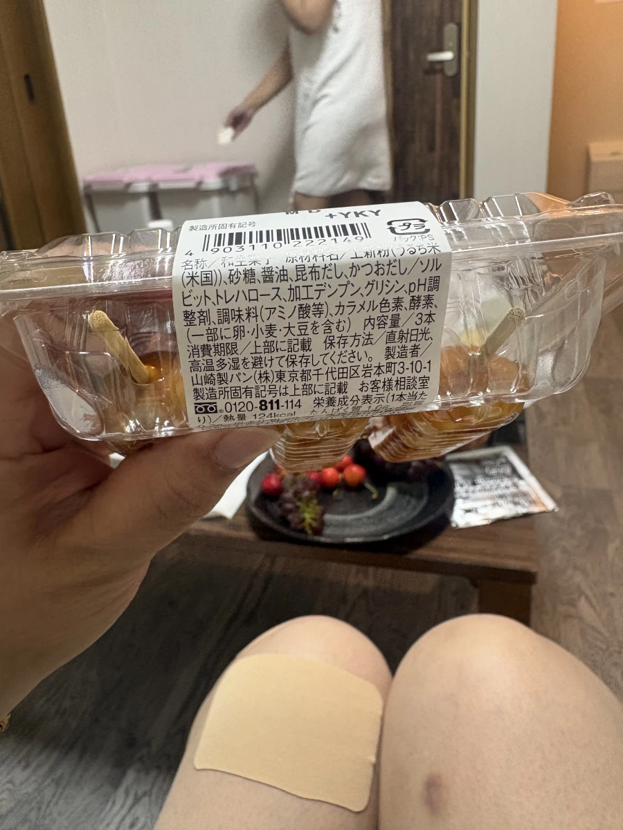山崎製パン 串糰子（醬油口味）