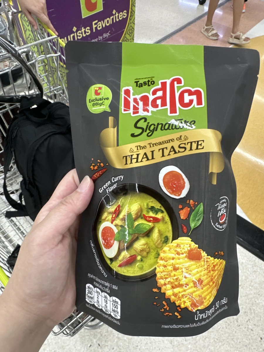 Tasto 綠咖哩鹹蛋黃洋芋片