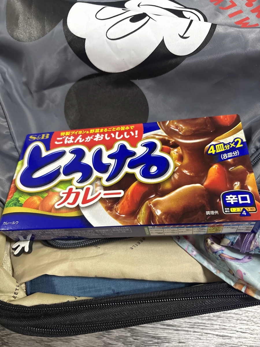 S&B とろけるカレー (辛口)