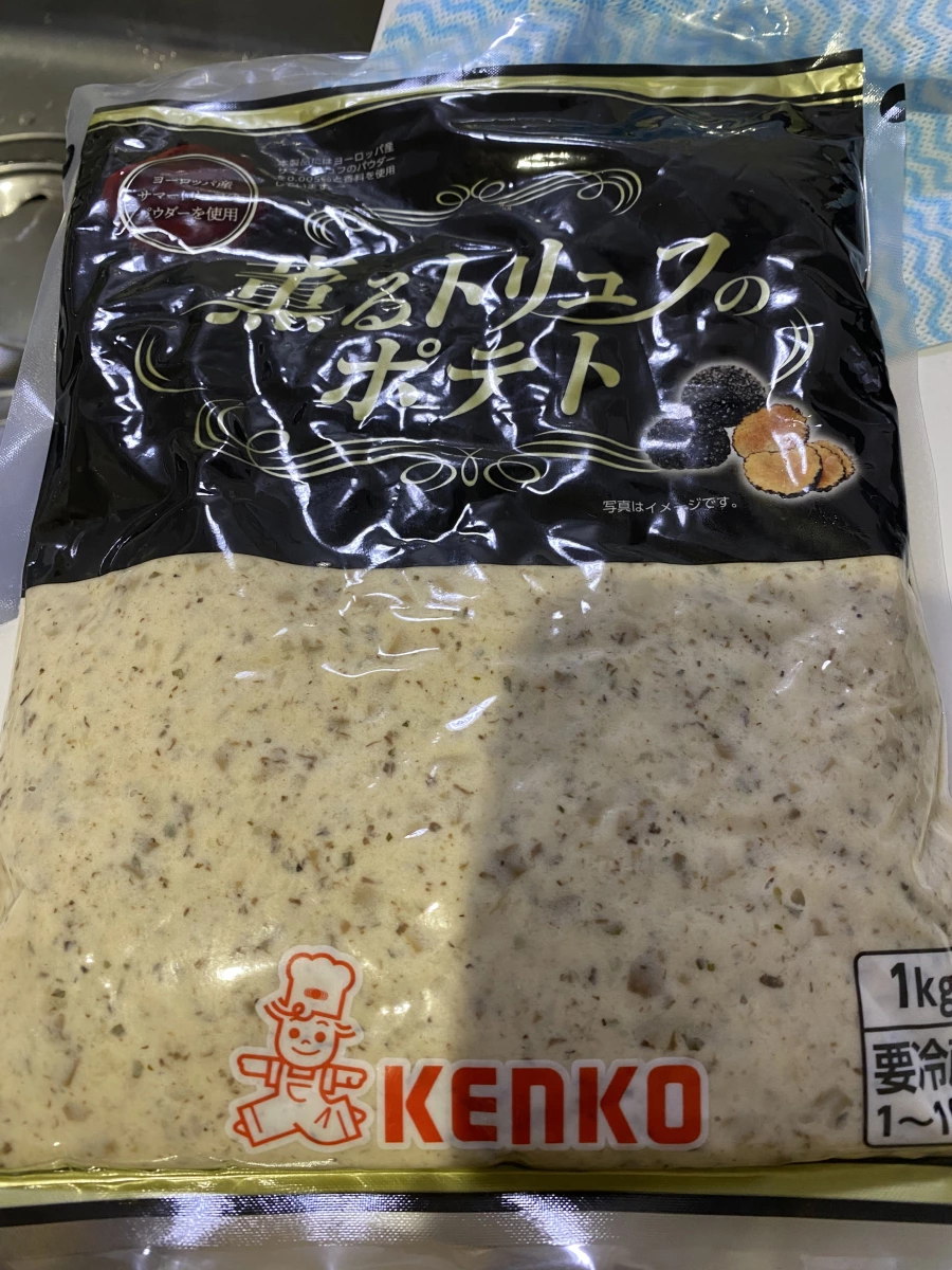 Kenko 薰香松露馬鈴薯沙拉 (1kg)