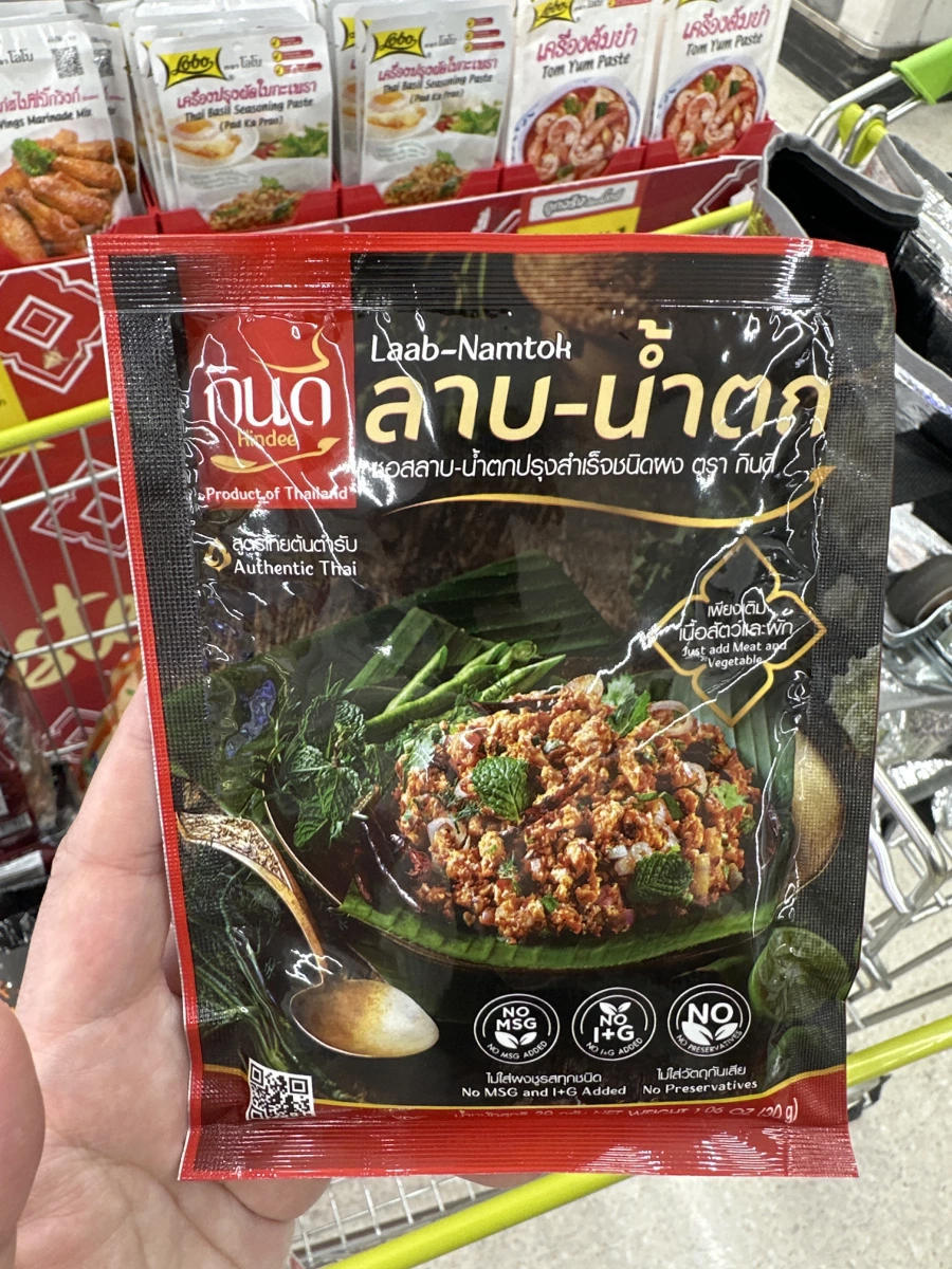 Kindee 泰式涼拌肉調味粉 (Laab-Namtok)