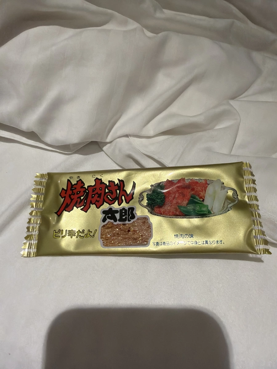 燒肉太郎 (焼肉さん太郎)