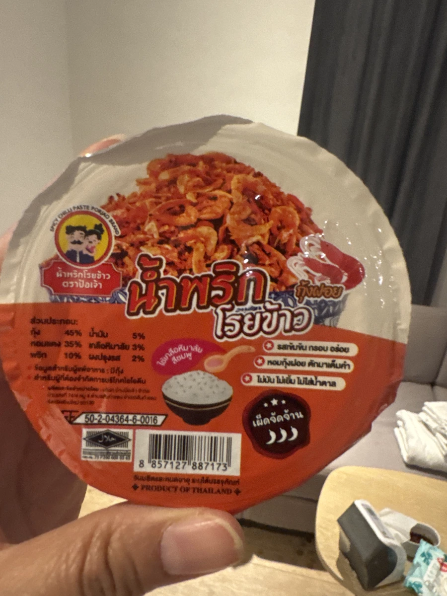 泰國 Porjao 品牌蝦仁香辣拌飯醬