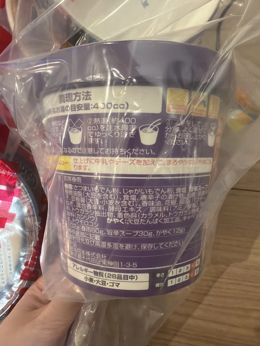 日本品牌中國製即席春雨（速食冬粉）