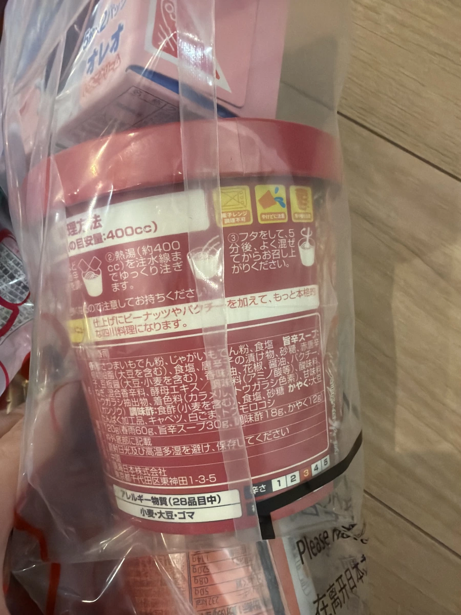 四川風味酸辣粉（速食粉絲）、Oreo 奧利奧餅乾（草莓口味）