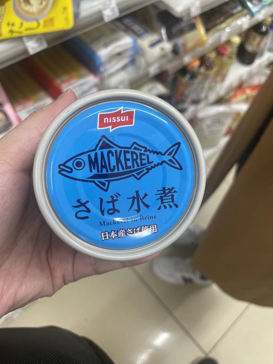 Nissui 日本產水煮鯖魚罐頭