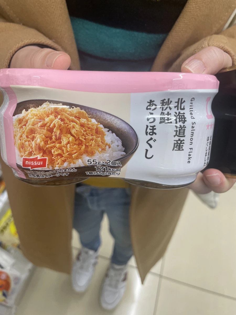 Nissui 北海道產秋鮭魚鬆