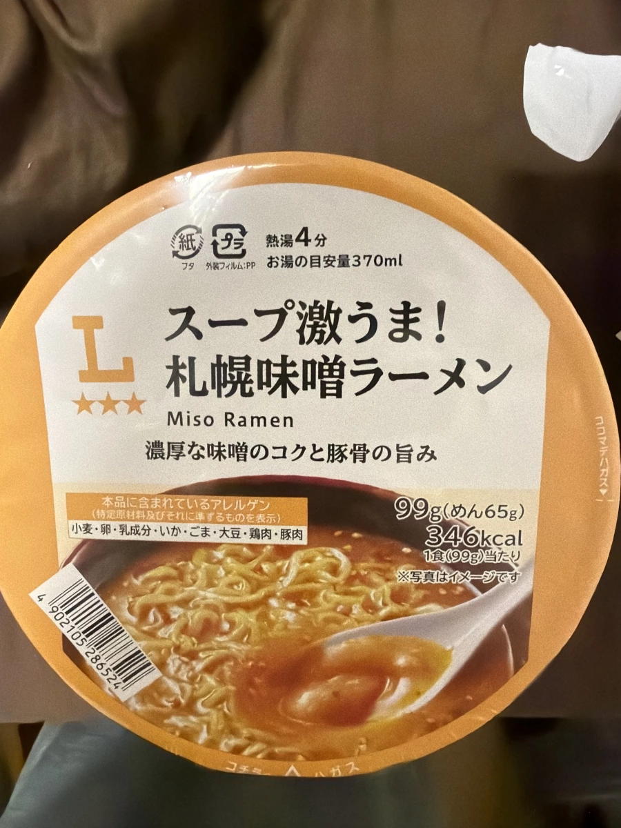 日本 Lawson 札幌味噌拉麵 (日清製造)