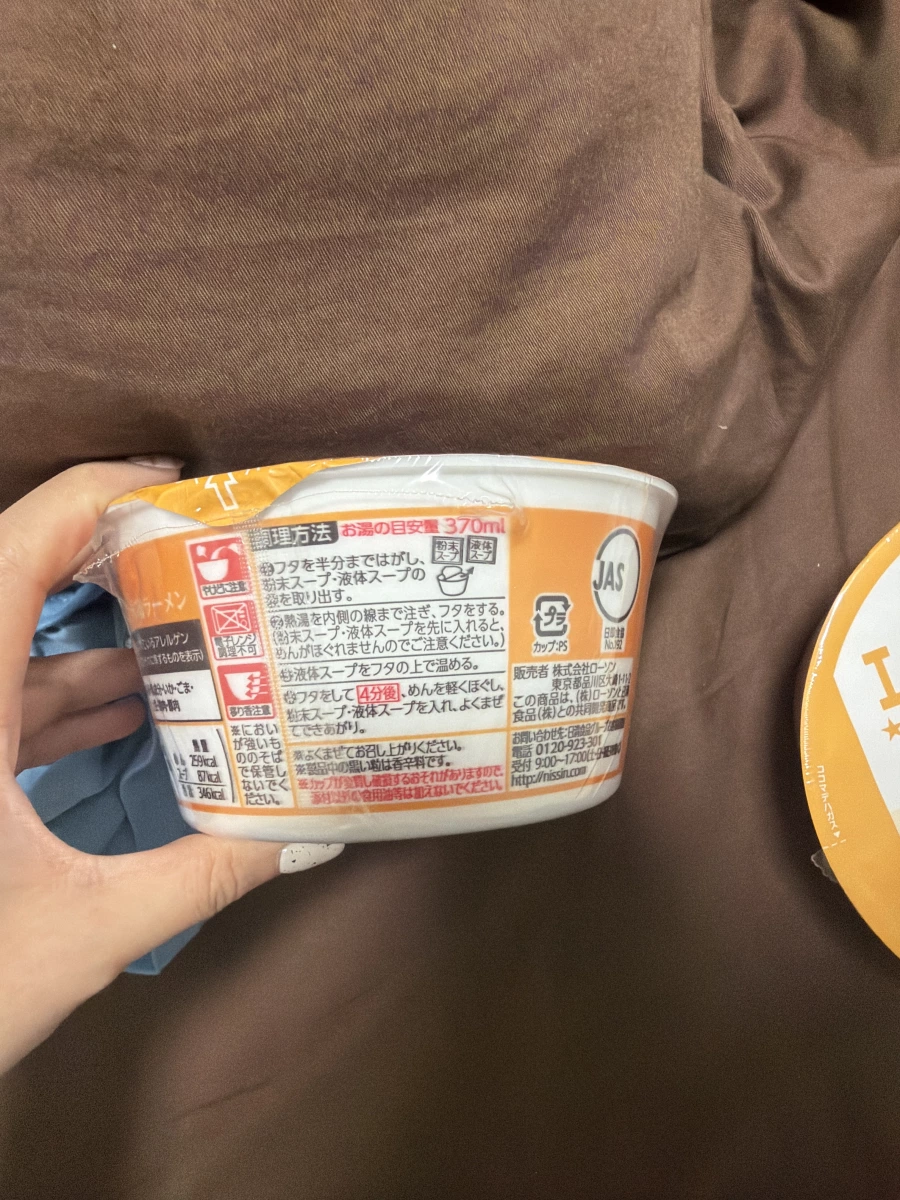 日本 Lawson 札幌味噌拉麵 (日清製造)