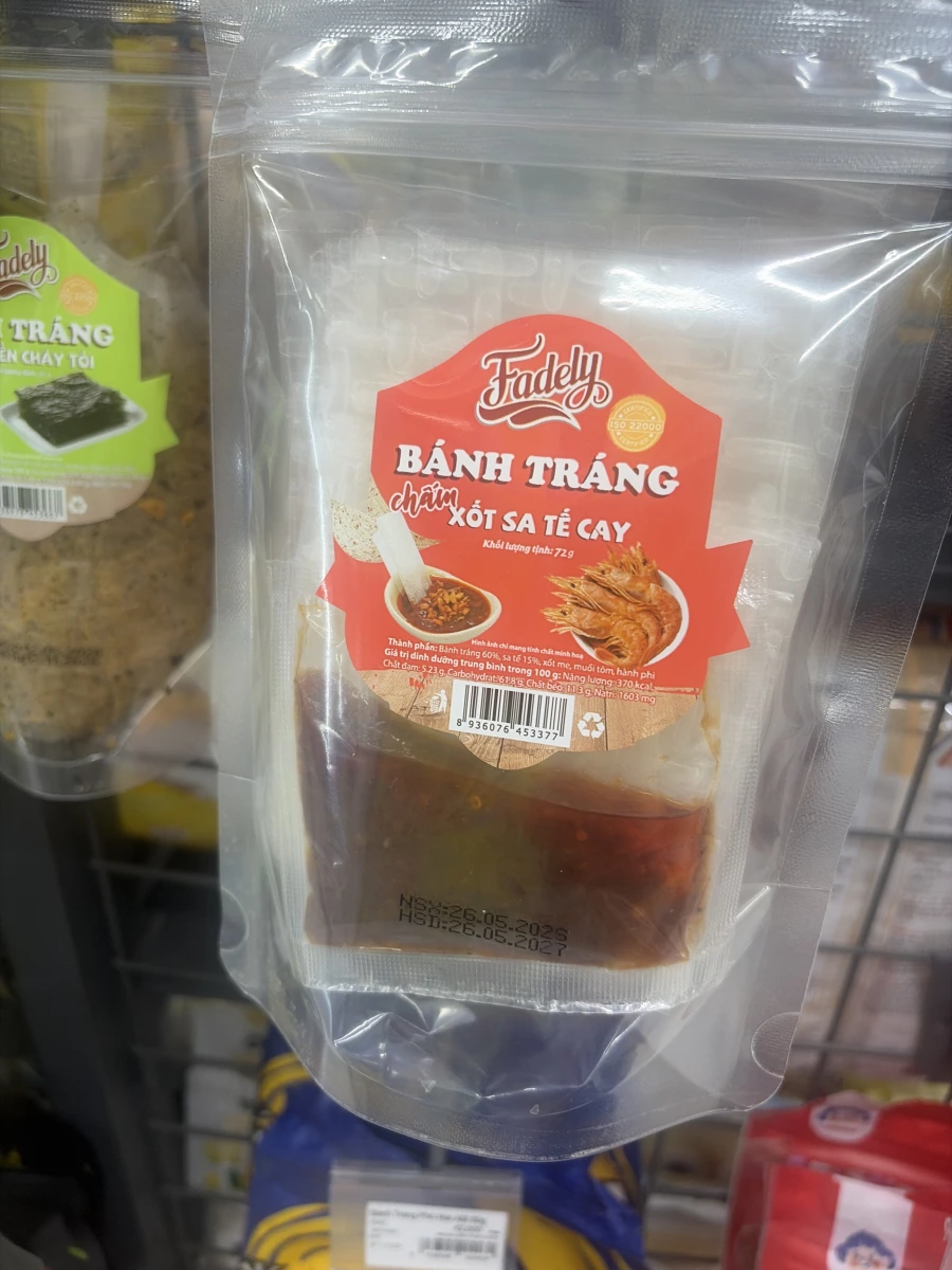 Fadely 越南辣味沙嗲沾醬米紙 (Bánh Tráng Chấm Xốt Sa Tế Cay)