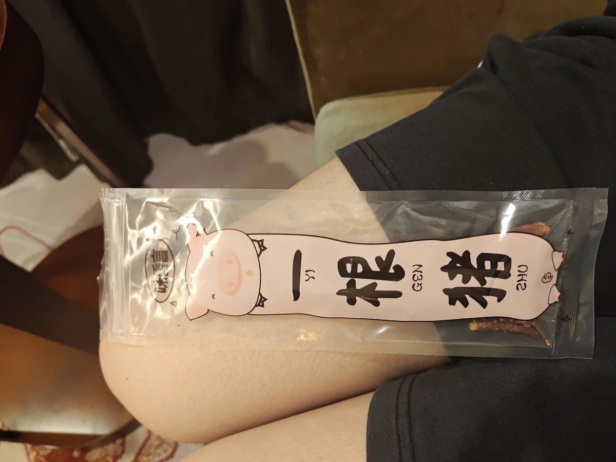 味香香一根豬肉條