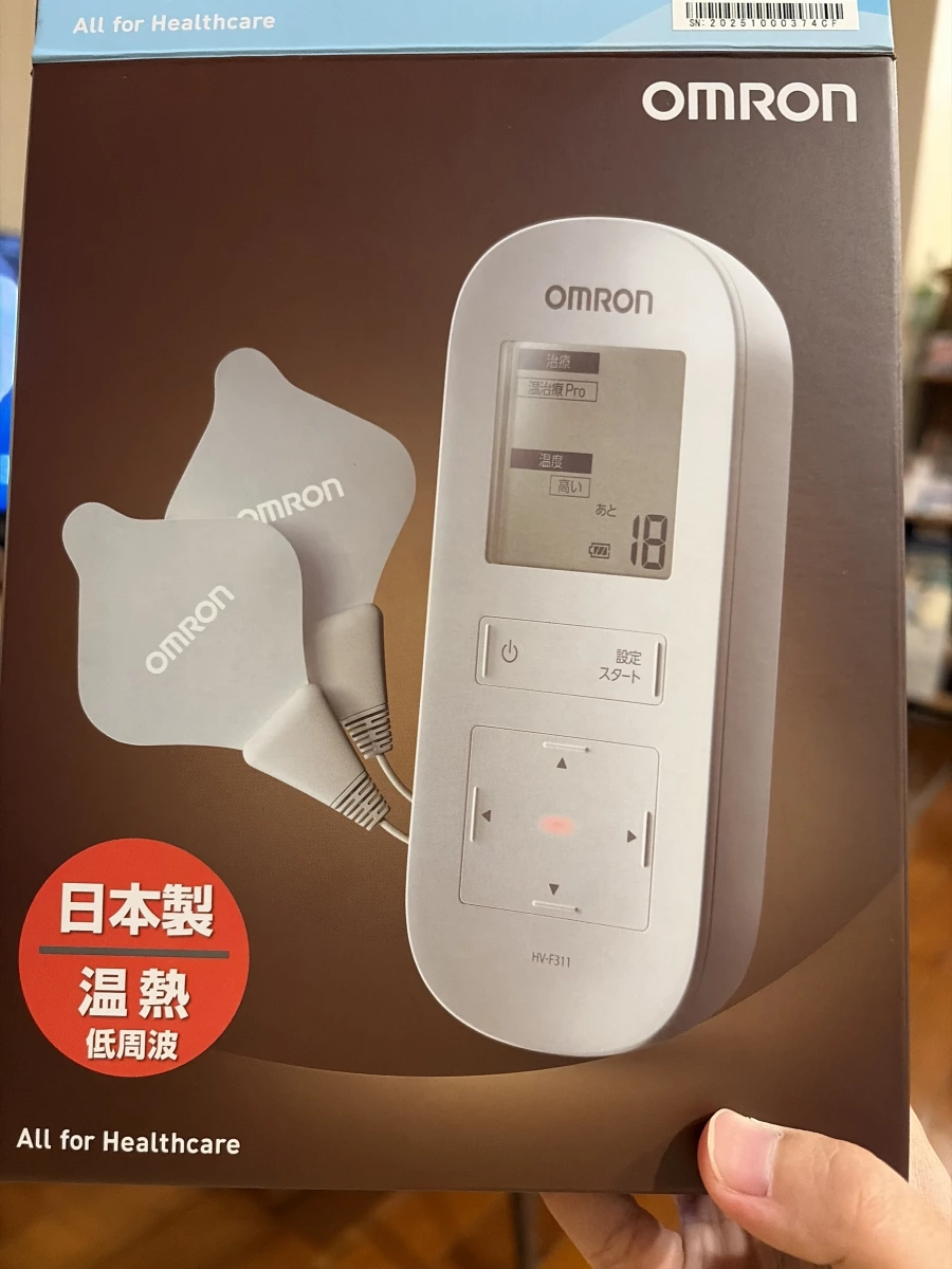 OMRON 溫熱低周波治療器 (HV-F311)