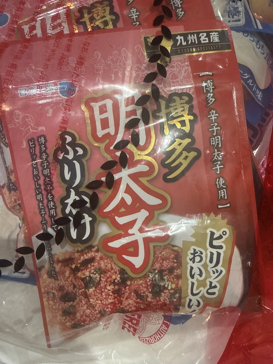 博多明太子香鬆 (Furikake)