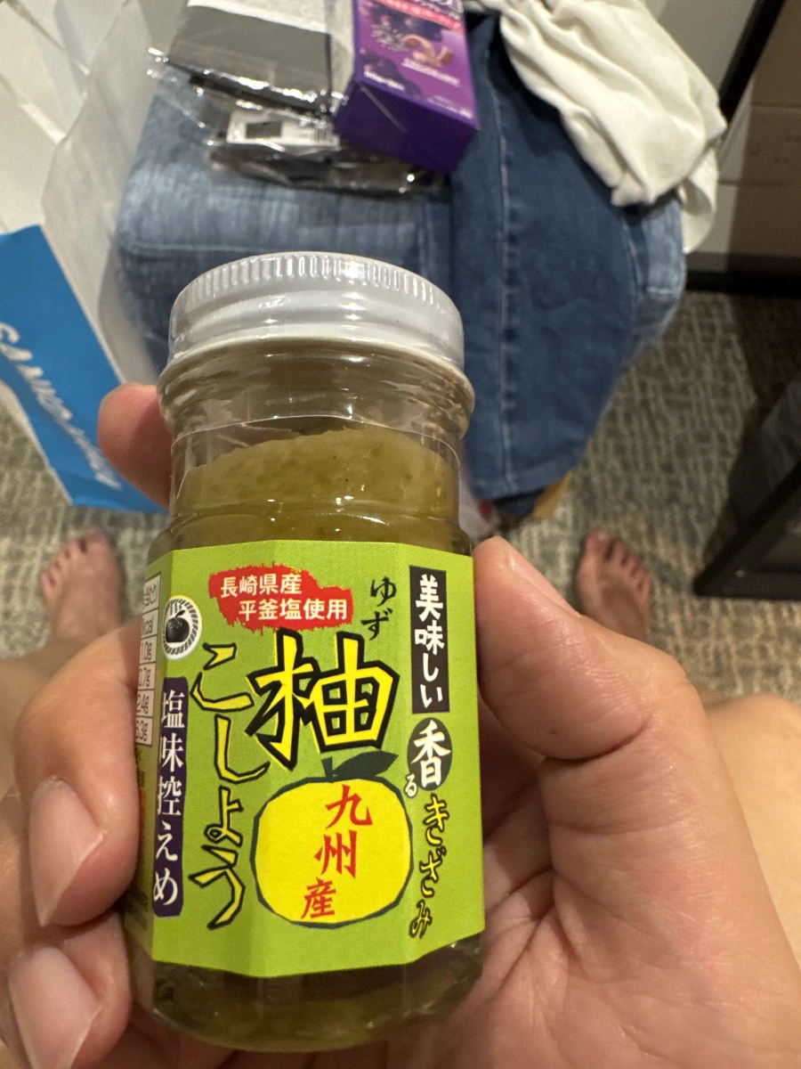 九州產柚子胡椒醬