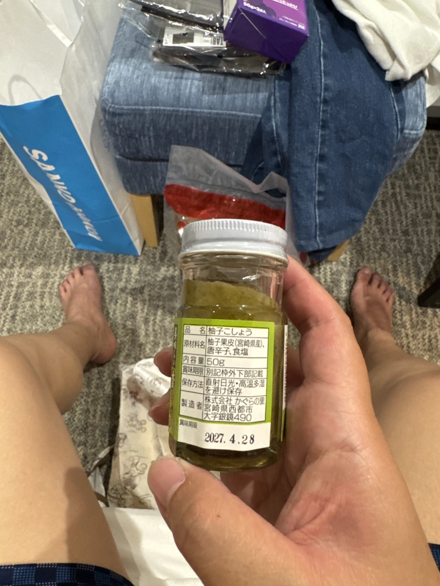 九州產柚子胡椒醬