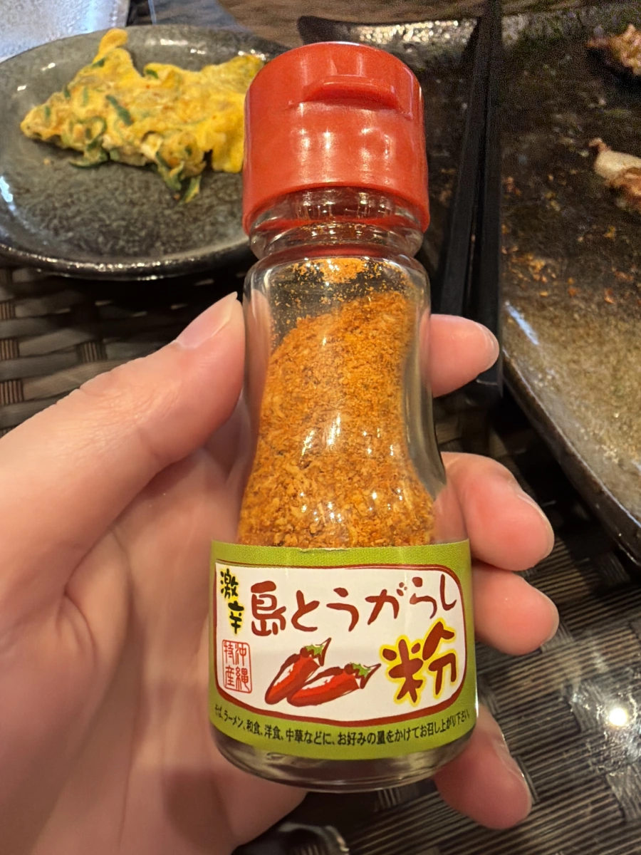 沖繩島辣椒粉 (島とうがらし粉)