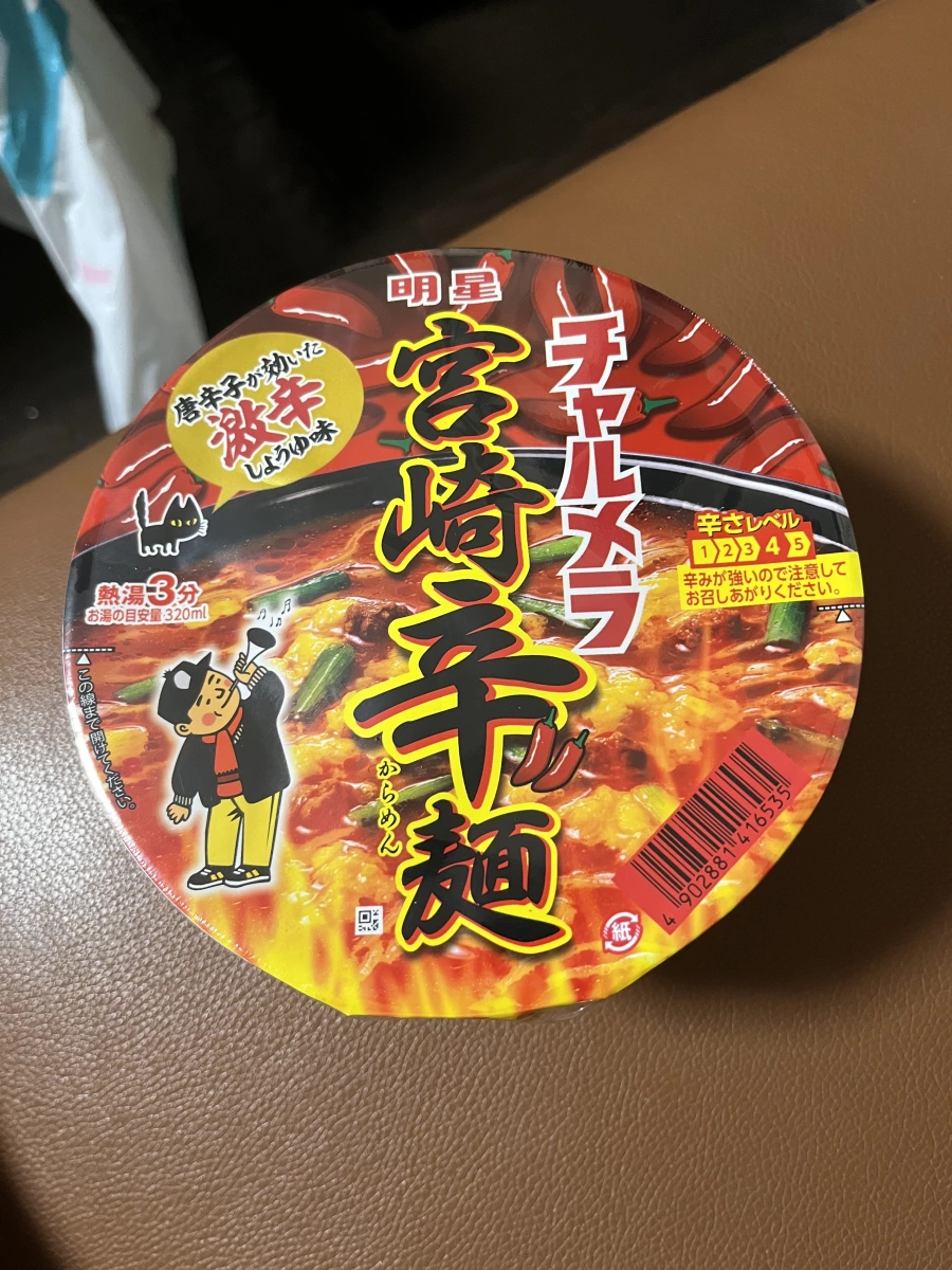 明星食品 宮崎辛麵
