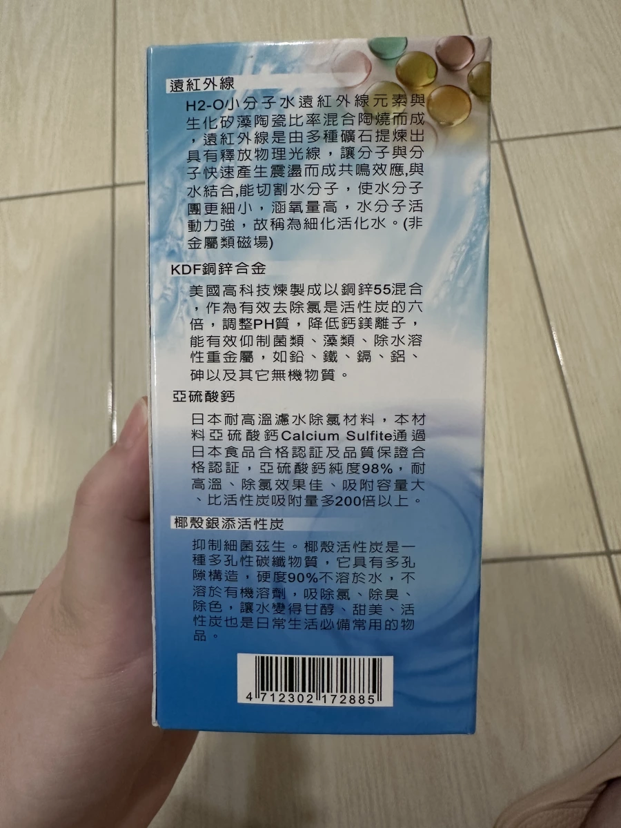FORMOSA S.S.S 濾水器濾芯