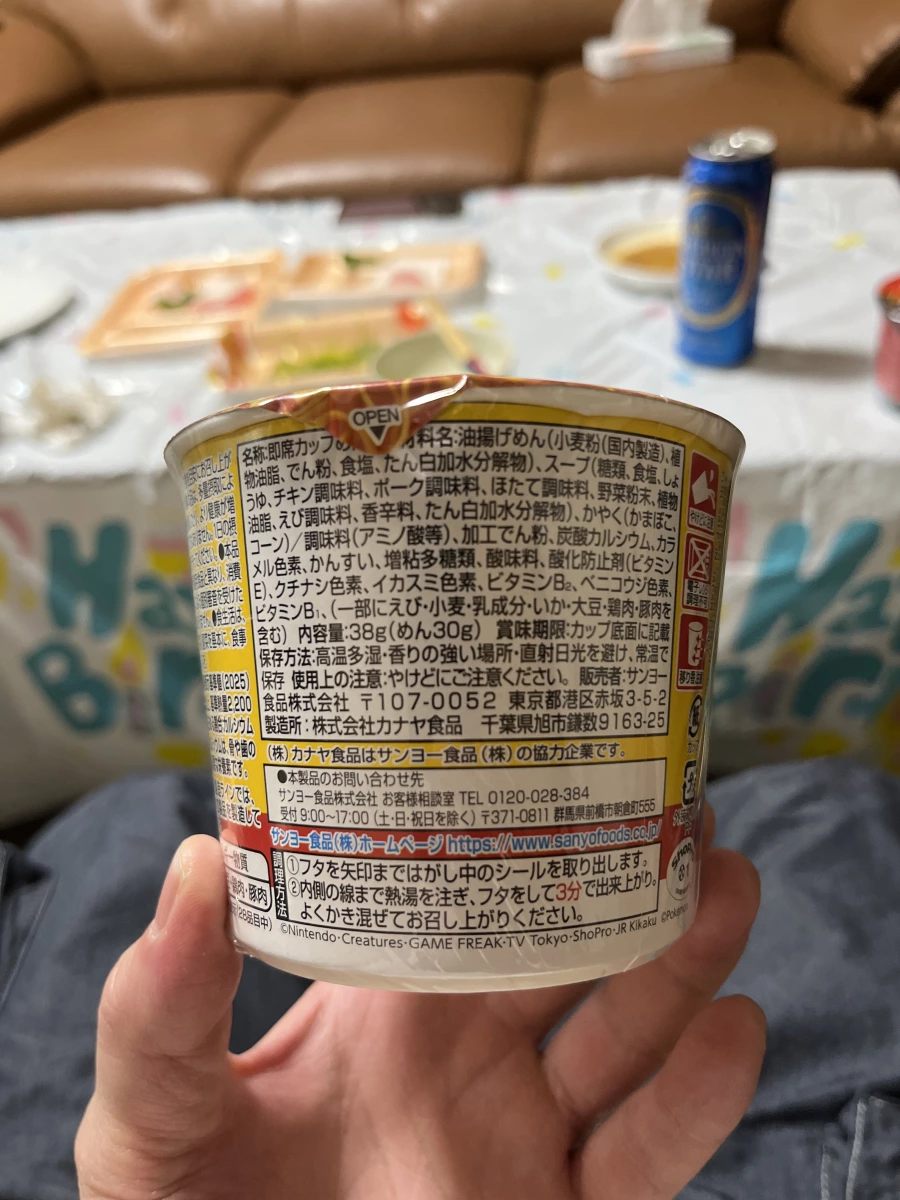 寶可夢泡麵（醬油風味）