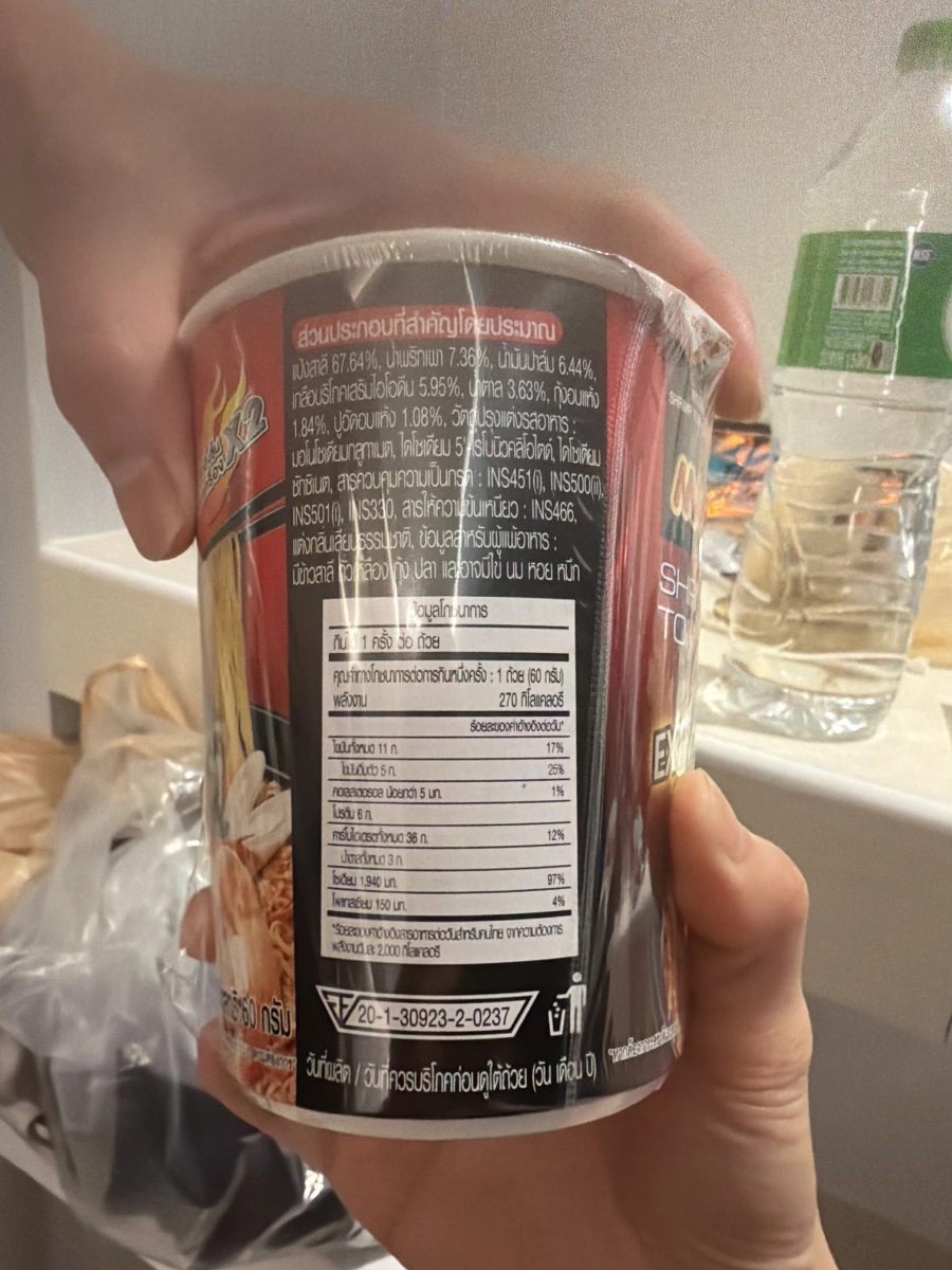 泰國 MAMA 泡麵 (酸辣蝦極致口味)