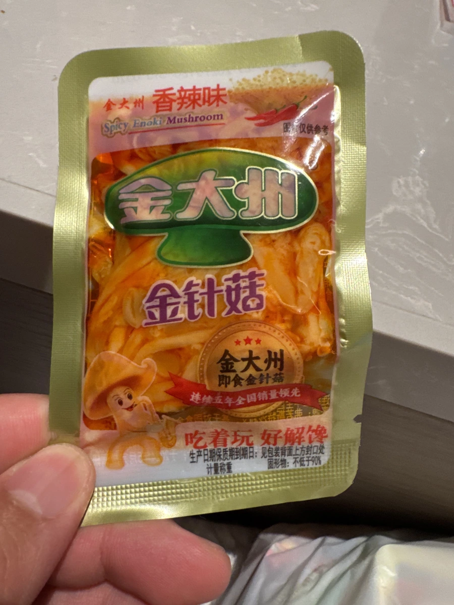 金大州香辣金針菇