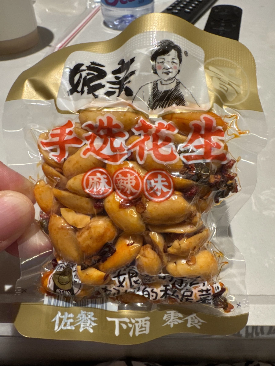 娘親手選花生（麻辣味）