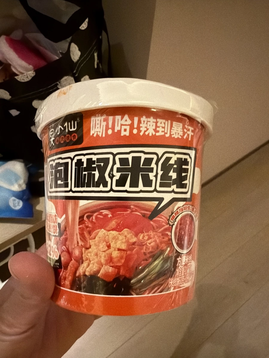 吳小山泡椒米線