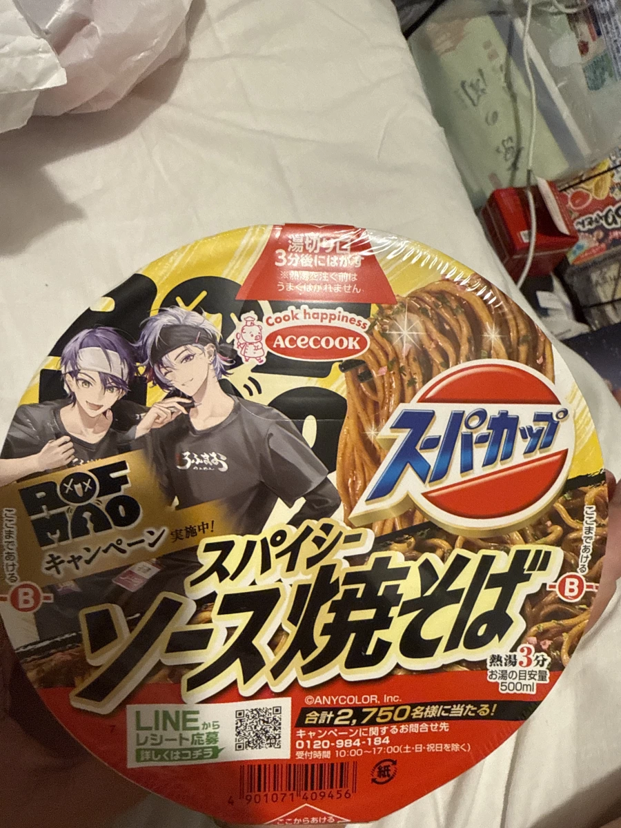 ACECOOK Super Cup 辛辣醬汁炒麵 (ROF-MAO 聯名款)