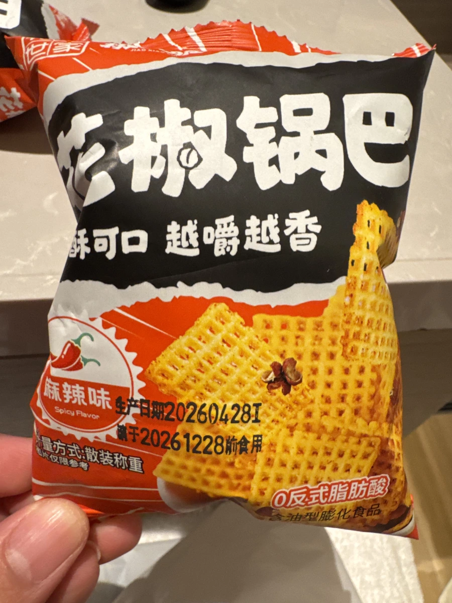 椒小二花椒鍋巴（麻辣味）