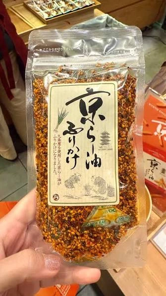 京都限定 京辣油香鬆 (京らー油ふりかけ)