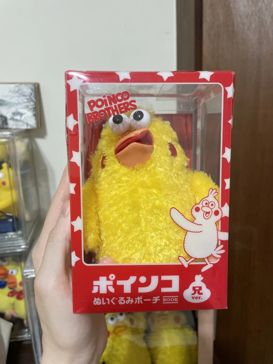 POINCO BROTHERS 鸚哥兄弟絨毛收納包