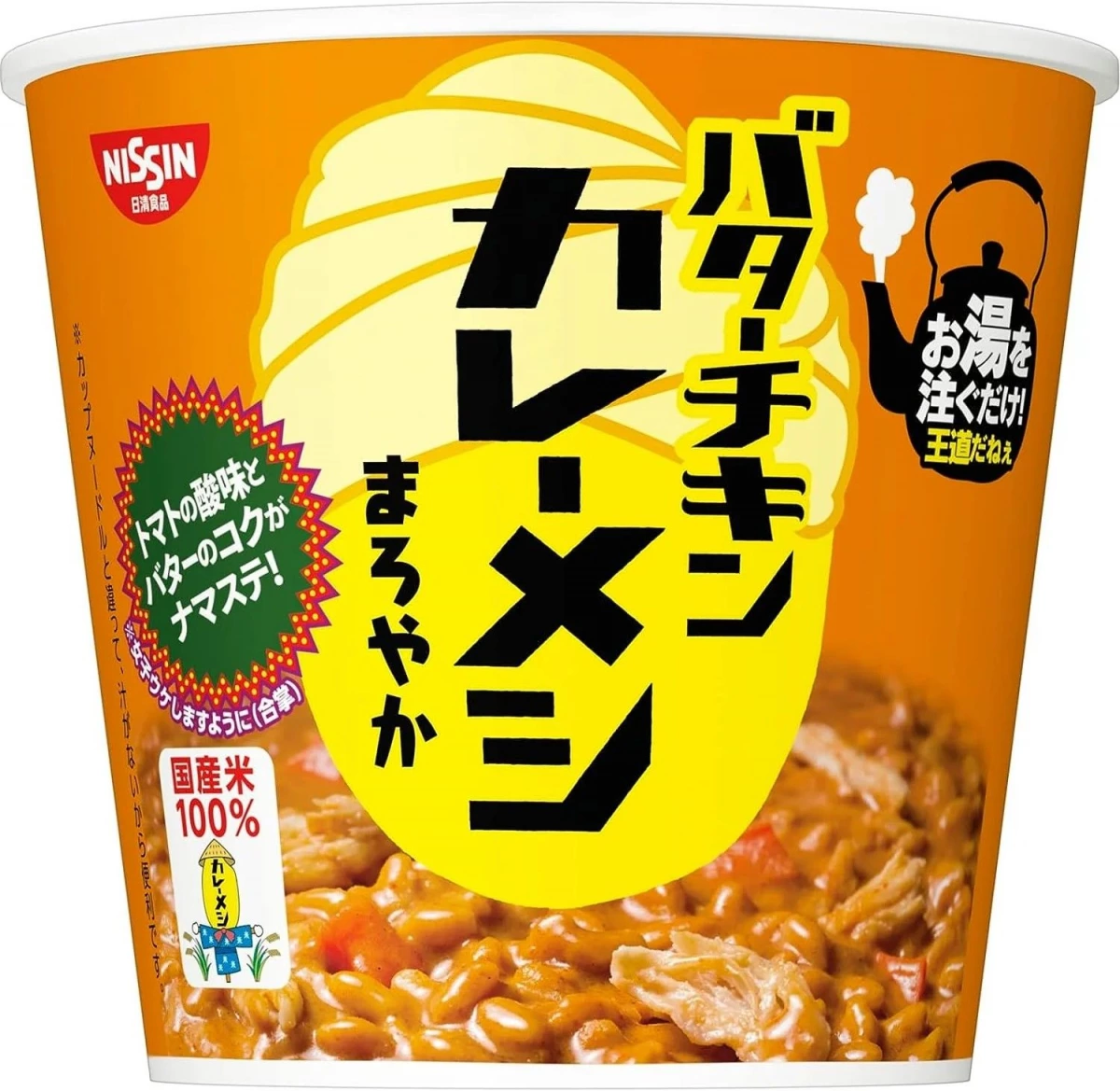 日清奶油雞肉咖哩飯 (NISSIN Butter Chicken Curry Meshi)