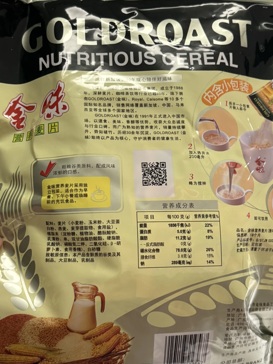 金味營養麥片（原味）