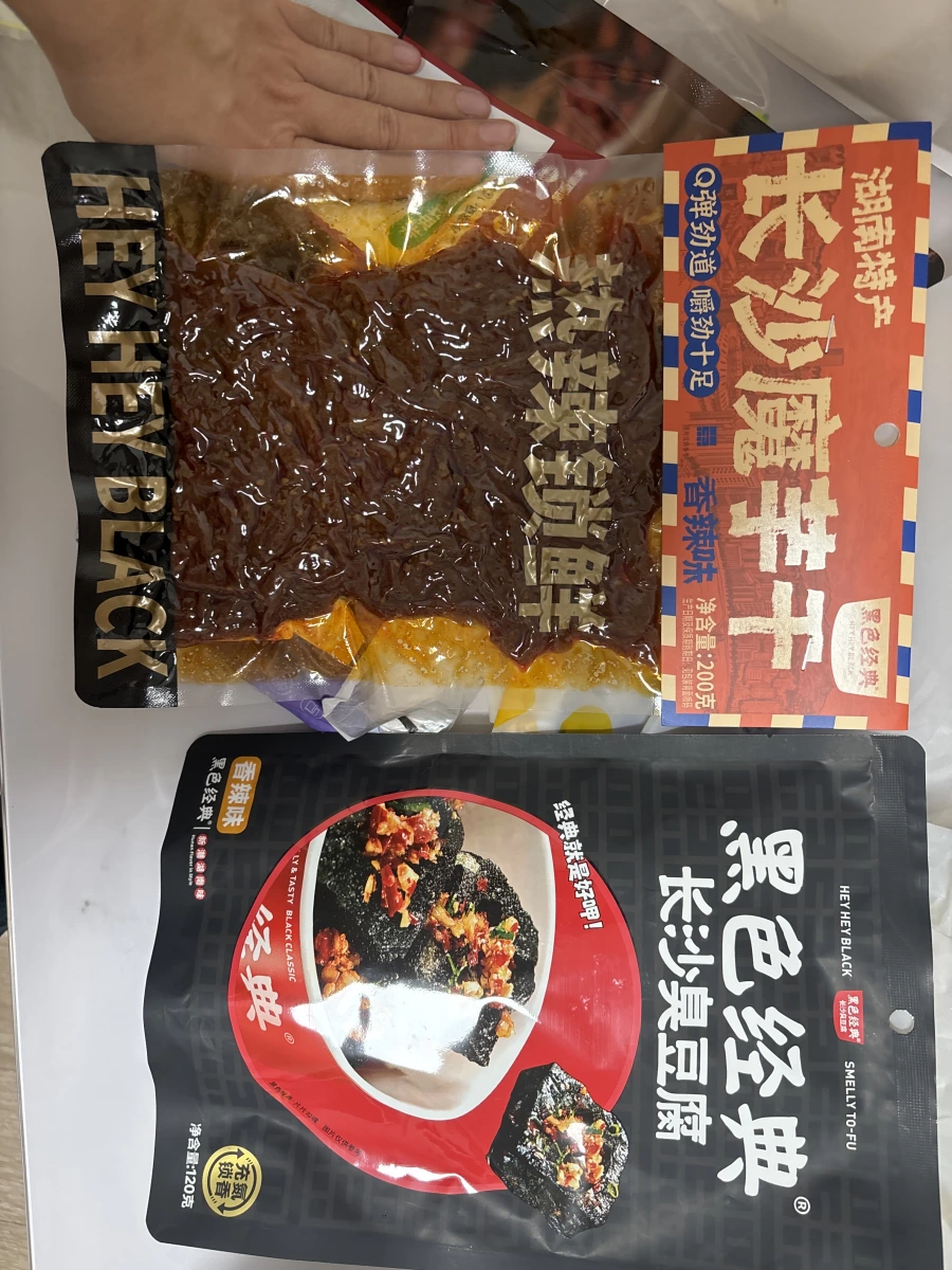 黑色經典 長沙臭豆腐（香辣味）、黑色經典 長沙魔芋干（香辣味）等