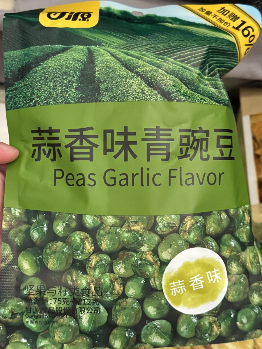 甘源蒜香味青豌豆