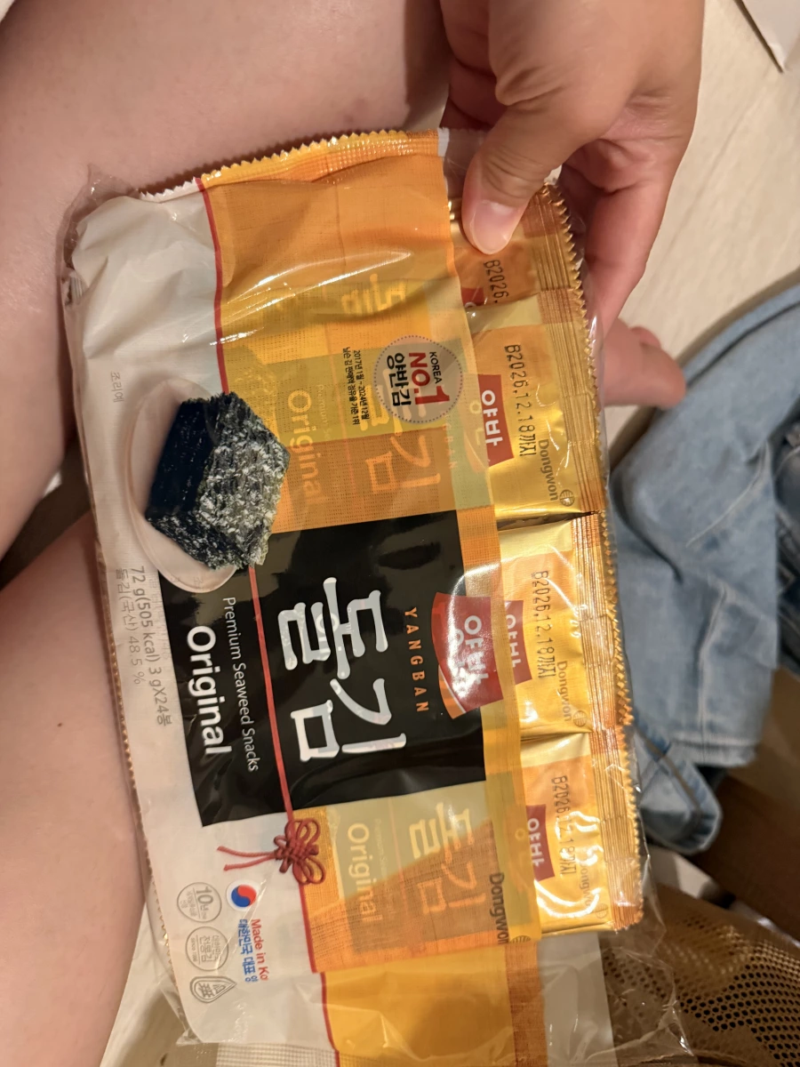 韓國兩班 (Yangban) 原味海苔