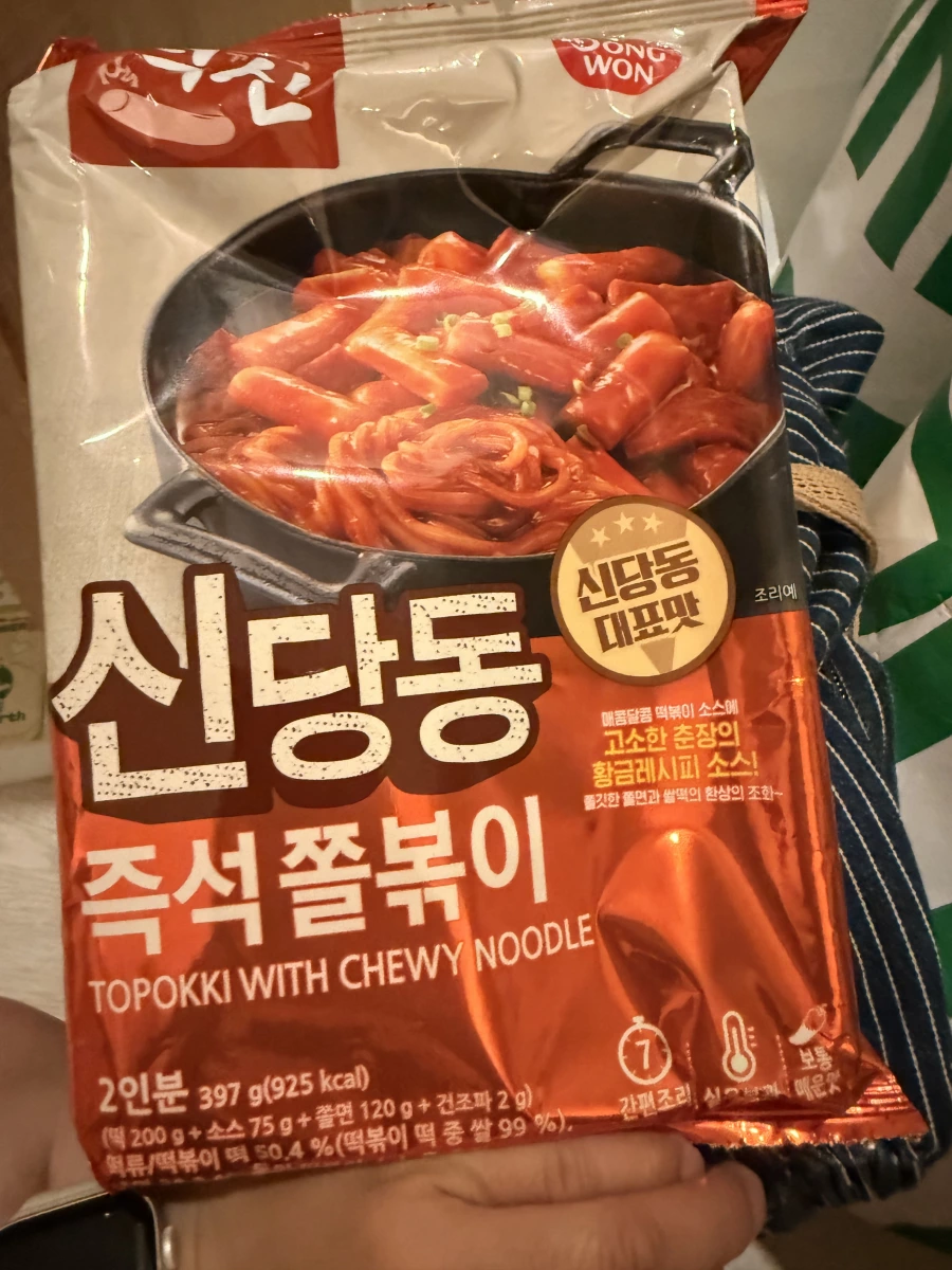 東遠 (Dongwon) 新堂洞即食辣炒年糕麵