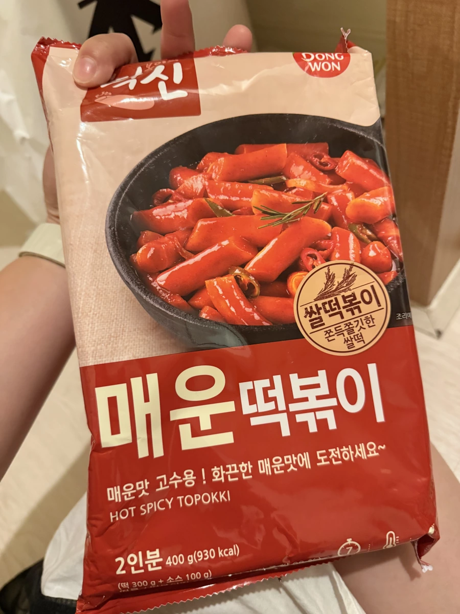 Dongwon 辣炒年糕 (Hot Spicy Topokki)