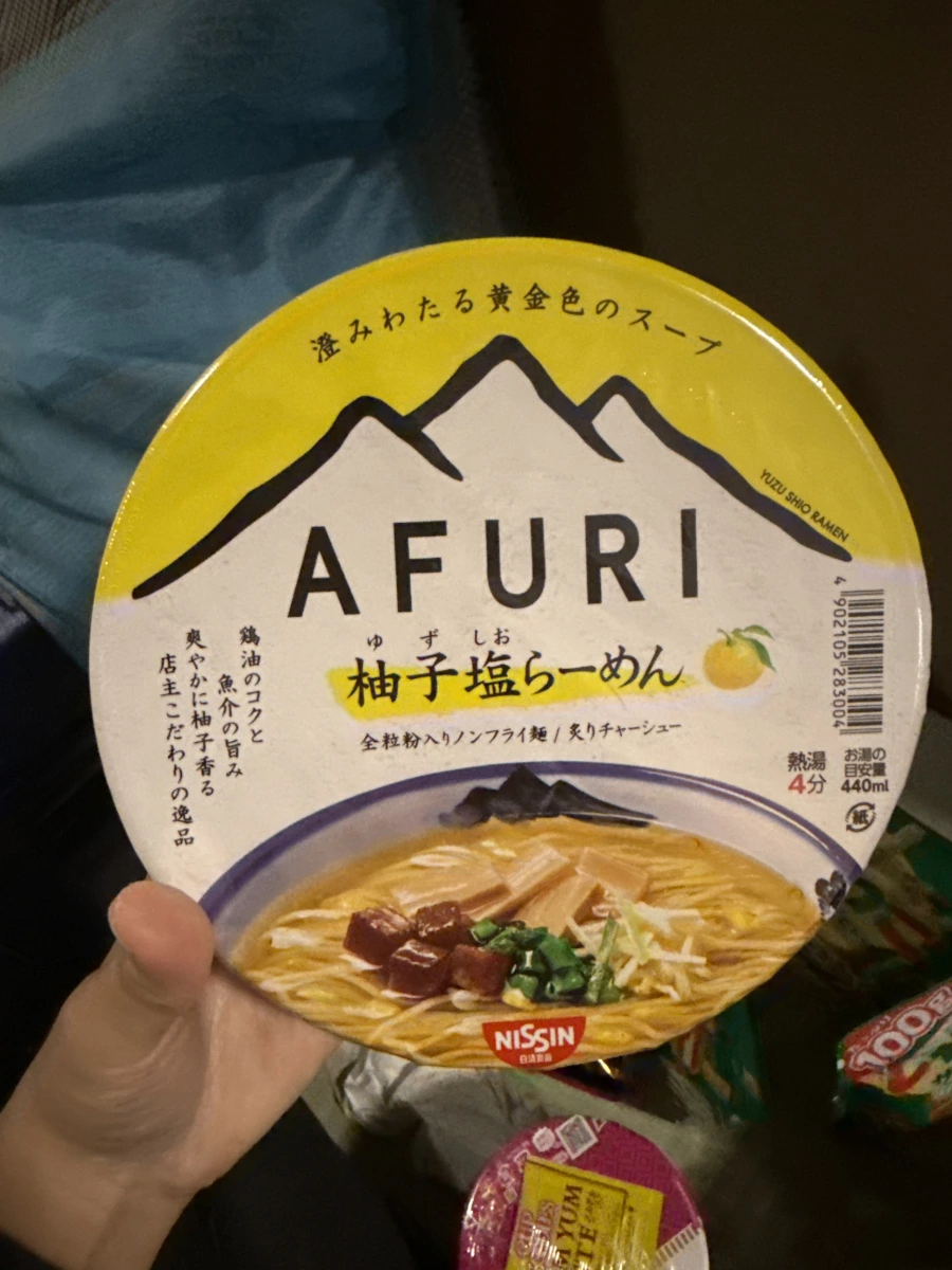 AFURI 柚子鹽拉麵 (日清聯名款)