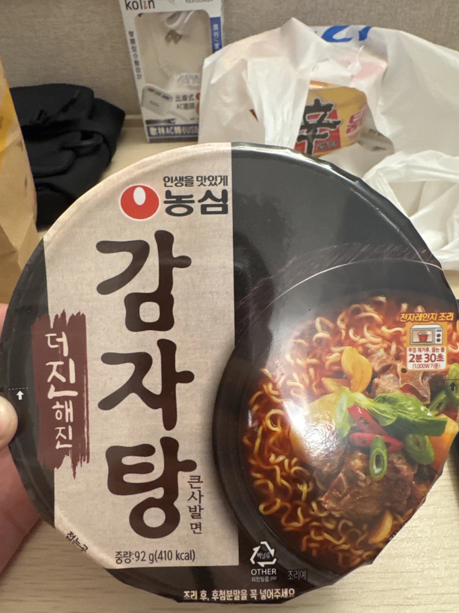 農心馬鈴薯排骨湯碗麵 (Nongshim Gamjatang)