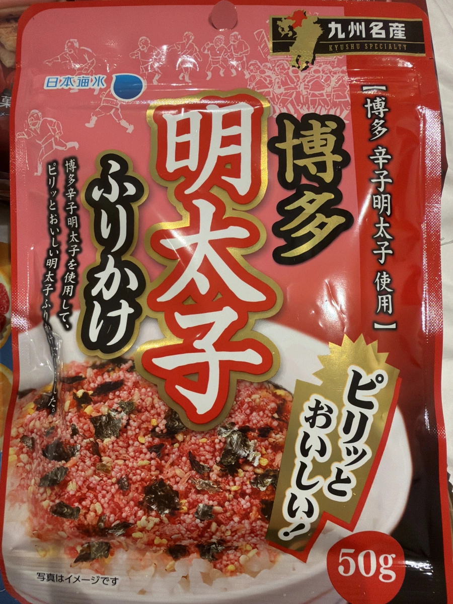 博多明太子ふりかけ (Hakata Mentaiko Furikake)