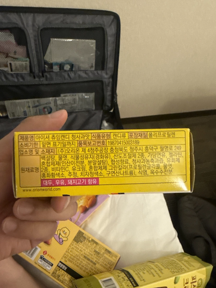 好麗友Eye Sour青蘋果酸味軟糖