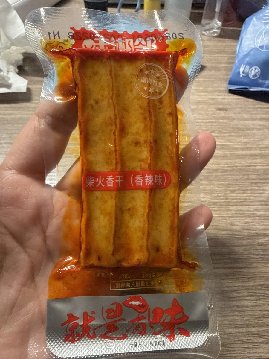 柴火香干 (香辣味)