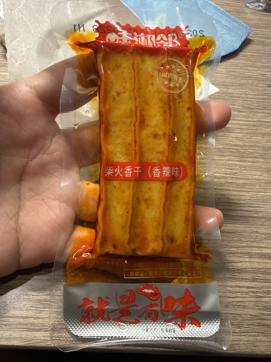 味滿鄰柴火香干（香辣味）