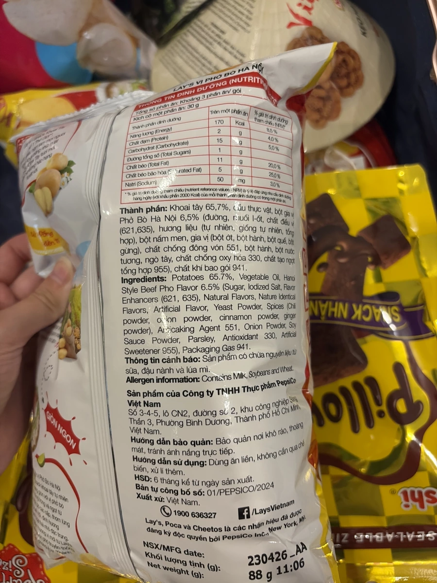Oishi Pillows 巧克力夾心餅乾