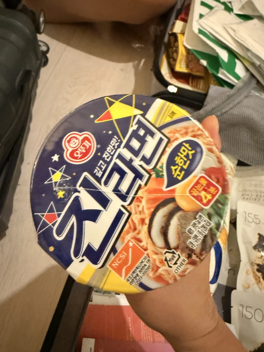 不倒翁 (Ottogi) 金拉麵 - 原味 (藍色杯裝)