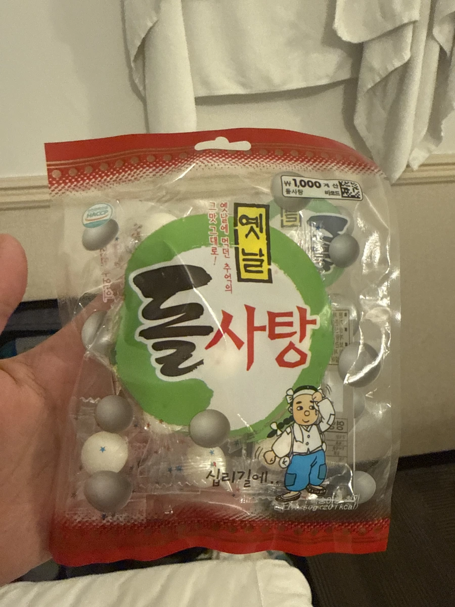 韓國傳統石頭糖 (옛날 돌사탕)