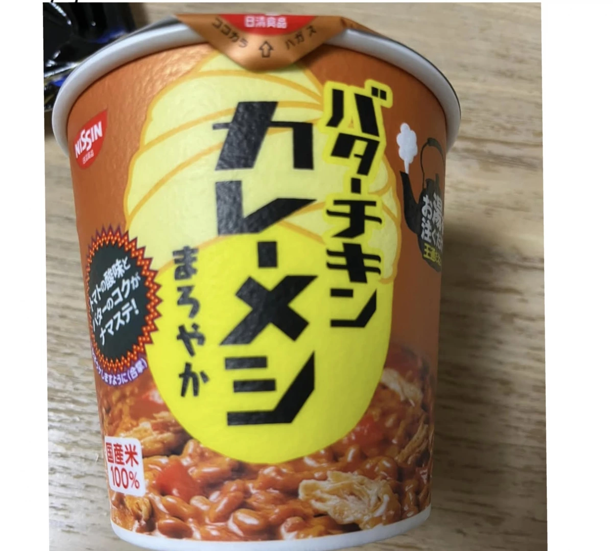 日清咖哩飯奶油雞肉口味 (Nissin Curry Meshi Butter Chicken)
