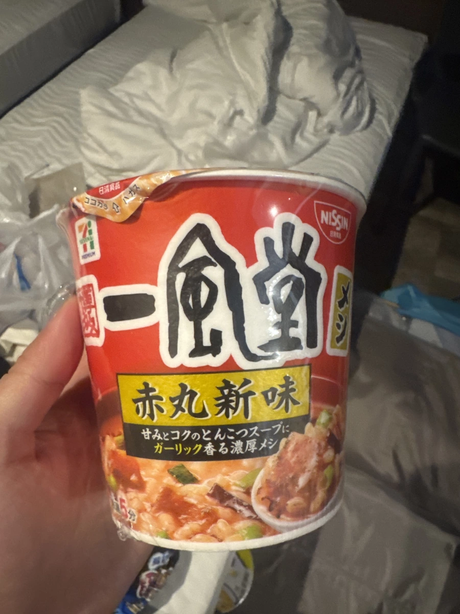 一風堂 赤丸新味 泡飯