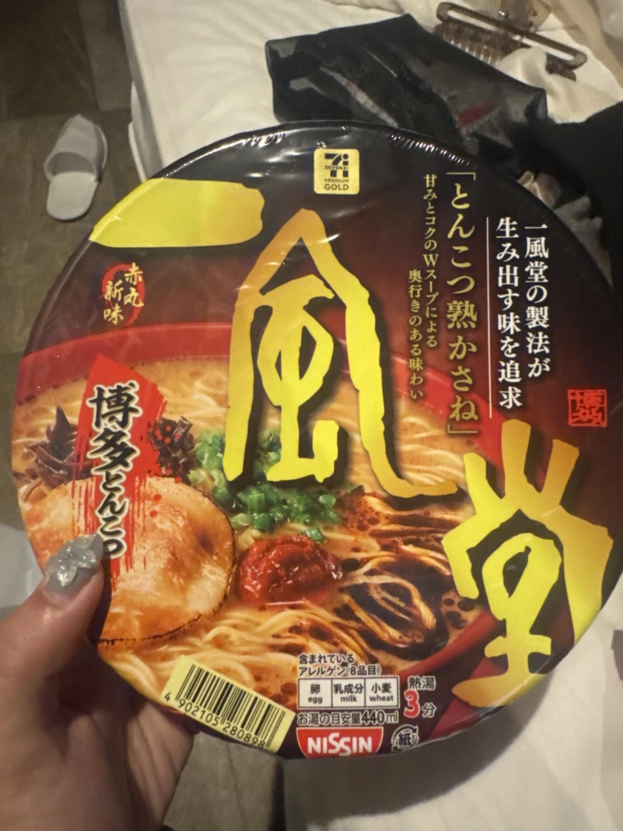 一風堂博多豚骨赤丸新味泡麵 (7-11 Premium Gold)